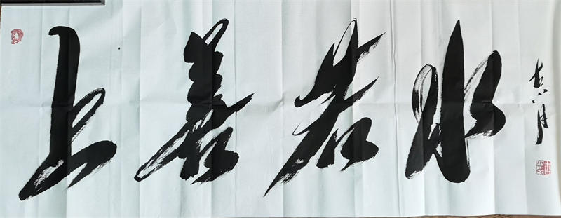 603601dcae960.jpg 微信图片_20210224152501.jpg