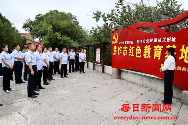 焦作金盾保安集团机关党支部与第一联合党支