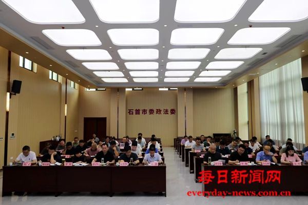 湖北省石首市法学会召开第二届理事会第三次