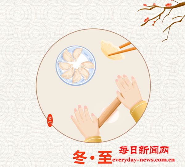 冬至福至 岁寒情暖———坡头镇组织开展2