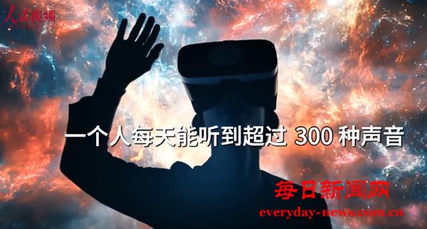 介就是天津｜在天津听见每一种声音