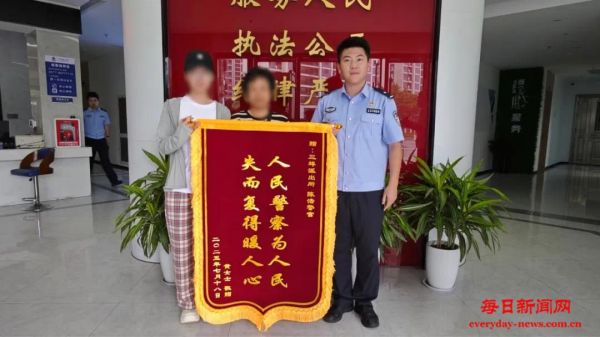 13岁妹妹打110“举报”姐姐！网友：这