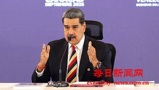 委内瑞拉举行大规模民兵军事训练