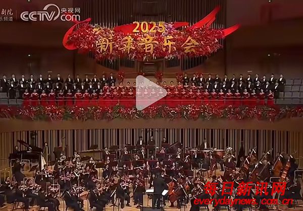 国家大剧院新年音乐会交响乐《红旗颂》