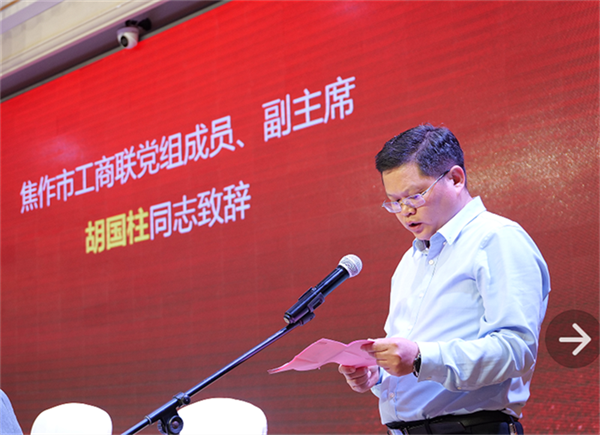 6472dce518e42.png 胡国柱11111111111111111.png