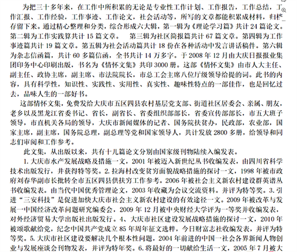 652b47a3e43be.png qq3333333333333333333333.png