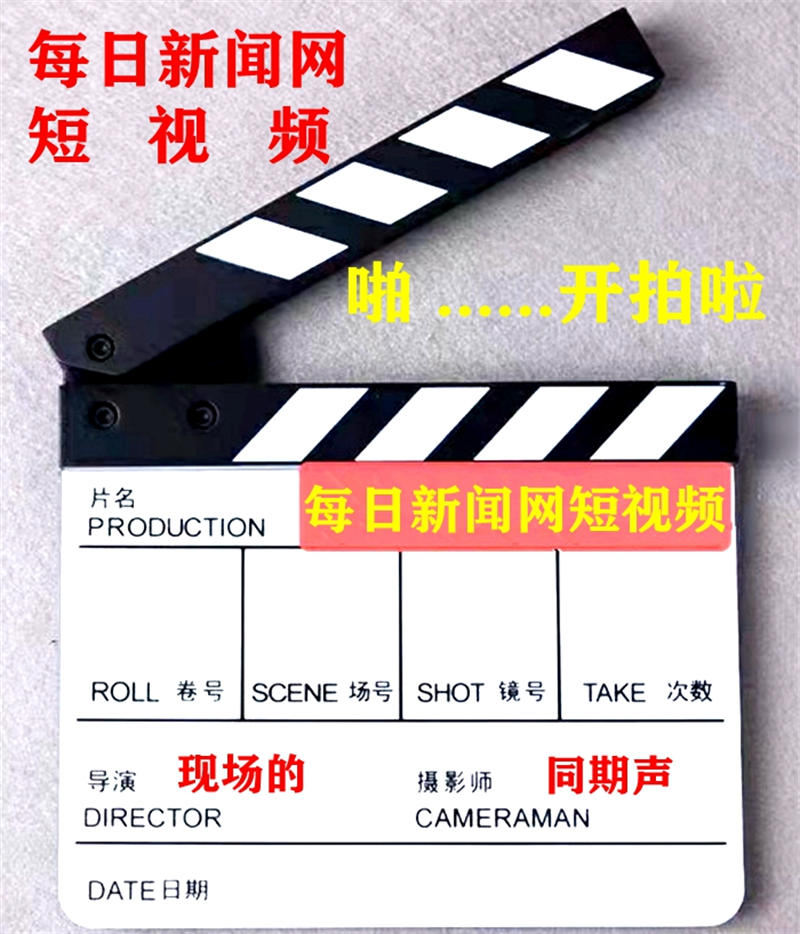 2024年元旦第一视频篇：欢迎你来接受访谈吧