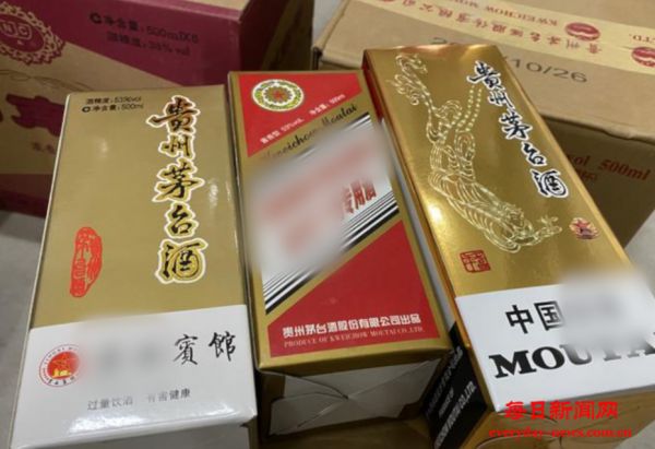 “特供”酒是怎么出炉的？——起底“特供”