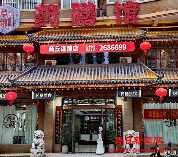 药膳馆，食药同源探索者