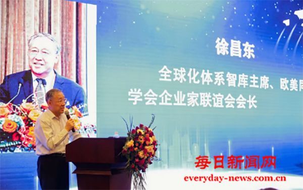 中国超级抗原生物疫苗国际专家论证会在北京