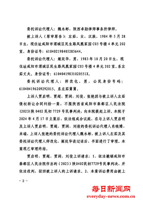 图片33.png 图片33.png