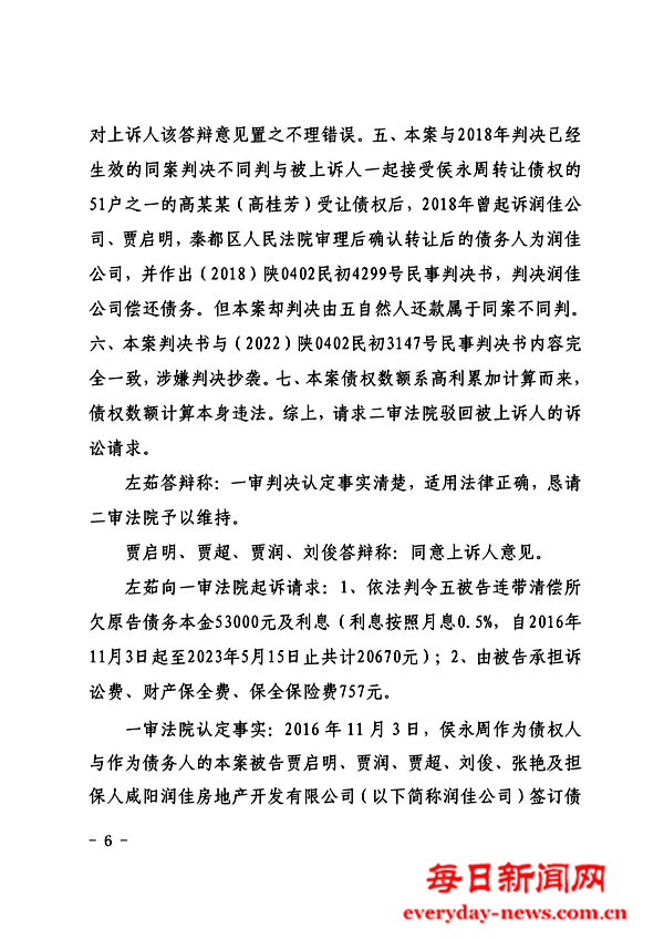 图片37.png 图片37.png