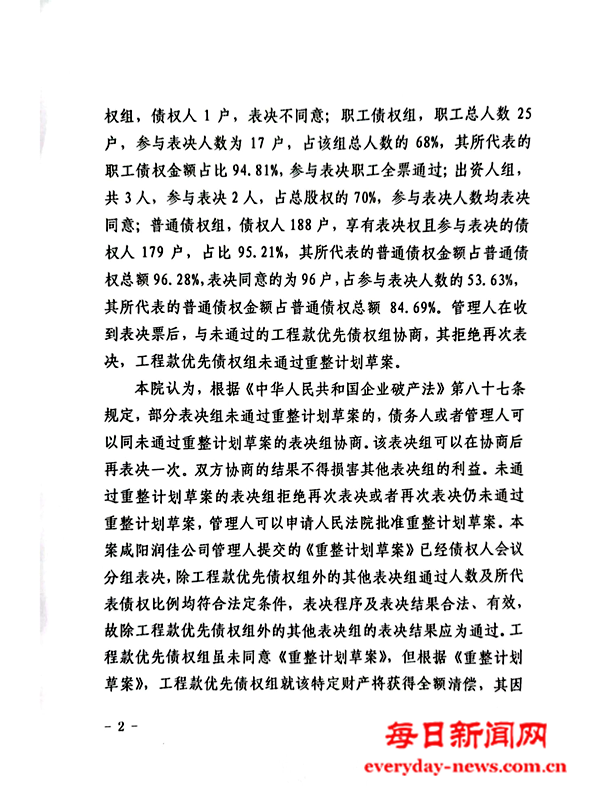 图片44.png 图片44.png
