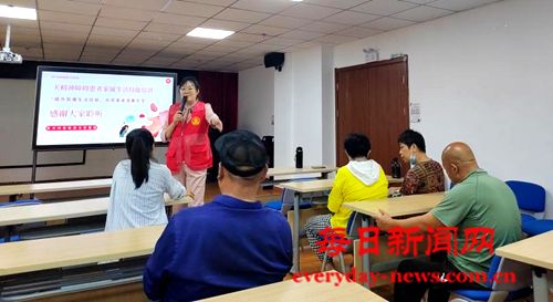 “提升家属生活技能 共筑患者温馨生活”