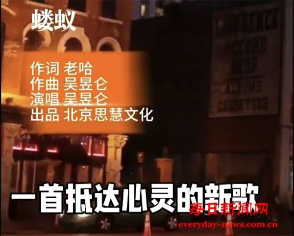 《蝼蚁》一首直抵心灵的新歌