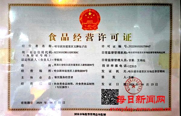 啊3333333333333.jpg 啊3333333333333.jpg