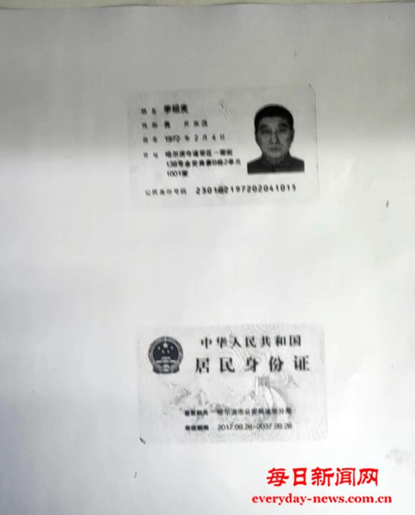 举报222222222222.jpg 举报222222222222.jpg