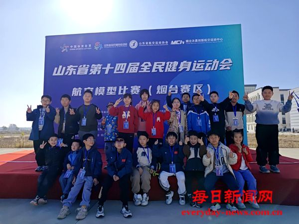 “追梦蓝天”——烟台高新区第二实验小学学