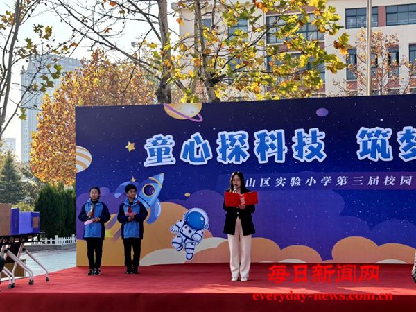 童心探科技 筑梦向未来——烟台市莱山区实