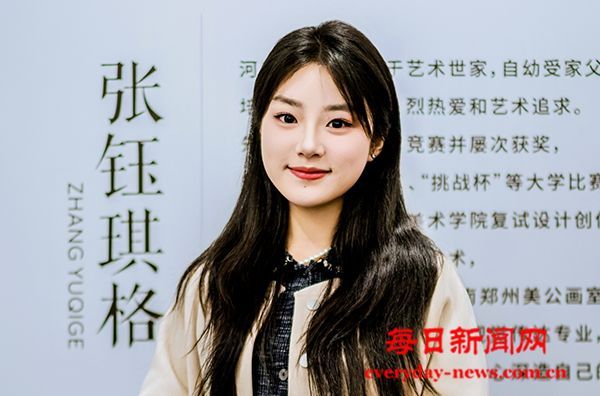 新锐画家张钰琪格首展开幕，艺术之旅绽放独