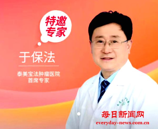 缓释库疗法为人类抗癌提供有效技术 中国生