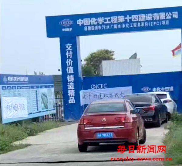 关于反映宿迁市宿豫高新区住建局不作为  