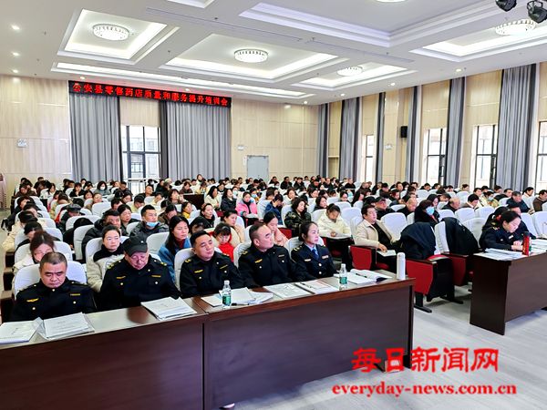 公安县市场监管局召开零售药店 质量和服务