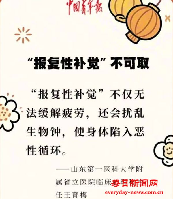 假期如何让大脑有效休息｜早点健康