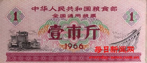 收破烂儿的喽-文图:孙仲兴