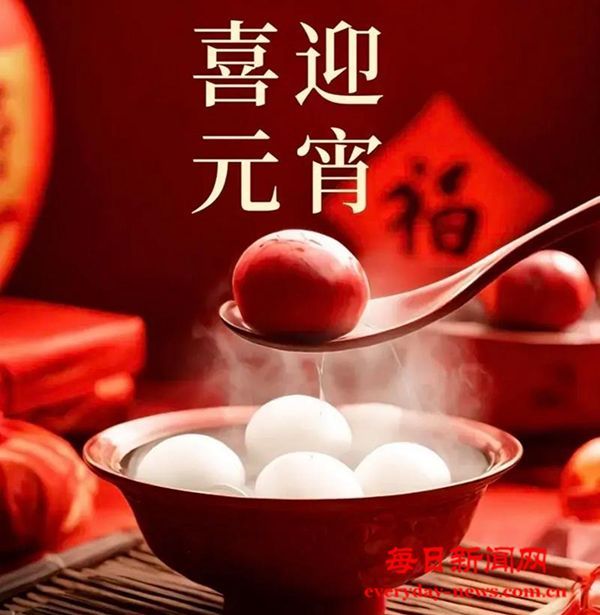 藏在小小元宵里的大学问_