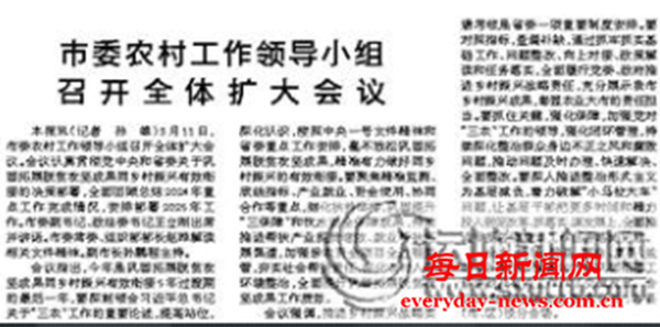 微信图片_20250314150355.png 微信图片_20250314150355.png