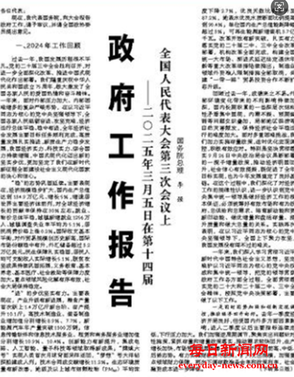 微信图片_20250314150717.png 微信图片_20250314150717.png