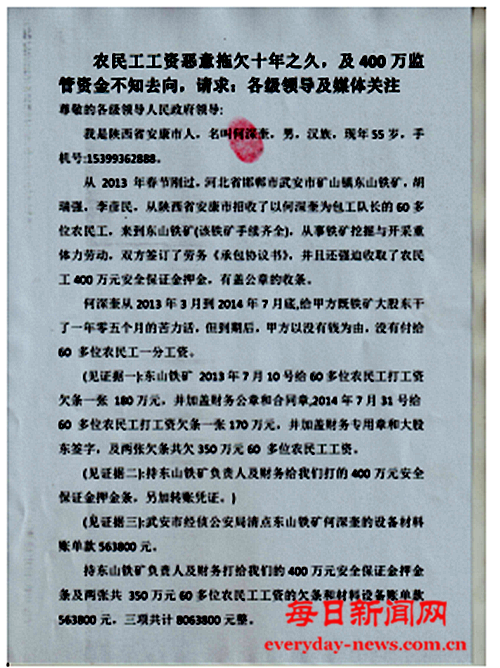 案6666666666.png 案6666666666.png