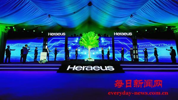 贺利氏石英沈阳新工厂投产 沈阳铁西半导体