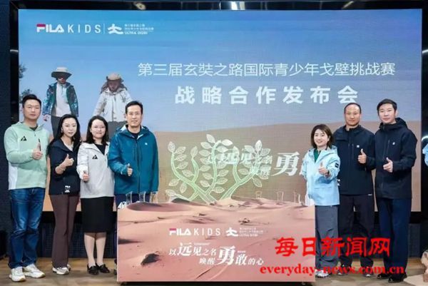 戈壁探索、破土向上！FILA KIDS×