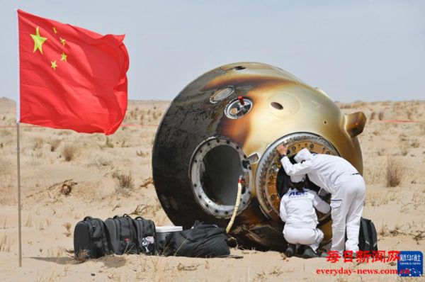 新华全媒＋丨神舟十九号载人飞行任务取得圆