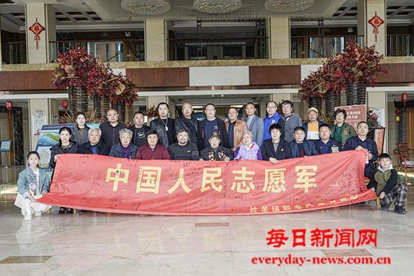 百岁抗美援朝战地记者孙佑杰红色巡讲 暨中