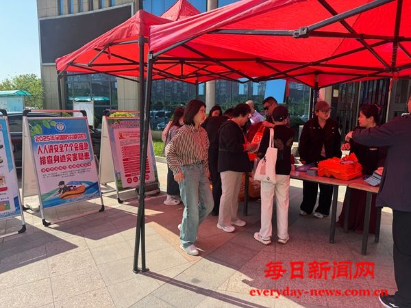 烟台高新区马山街道海岸社区开展防灾减灾 