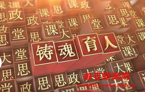 团课 ｜ 行走的思政课·乡土中国振兴篇