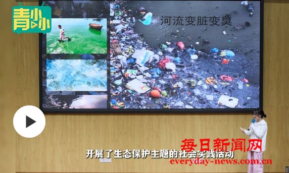 曲阜师范大学学子开展生态环保行动 共筑绿