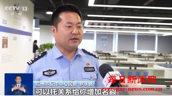 @考生和家长 “改分”“保录取”“交钱得