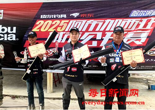 68名东三省路亚高手齐聚五常 冠军直通2