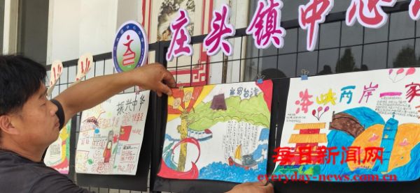 开封市尉氏县开展涉台宣传教育进校园活动 