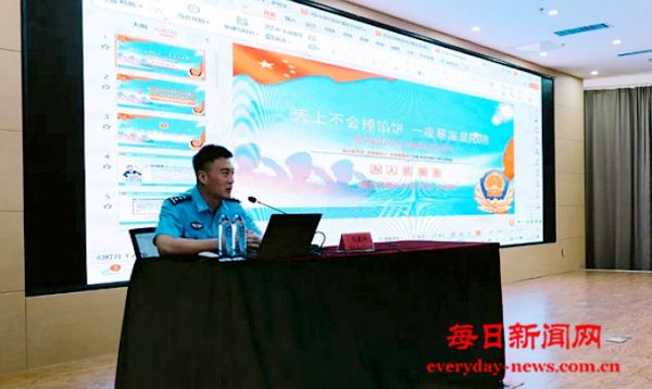 烟台高新区举办“守好钱袋子 护好幸福家”