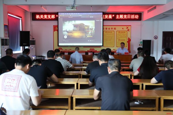 焦作金盾保安集团机关党支部召开 “同心向