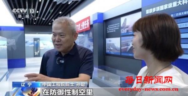 “中国要像造手机一样造战斗机！”