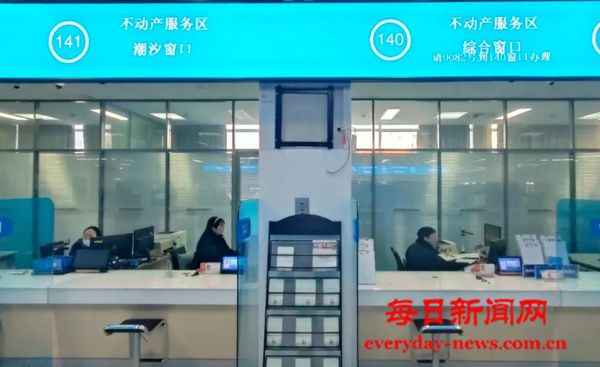 烟台高新区不动产登记中心打造最优营商环境