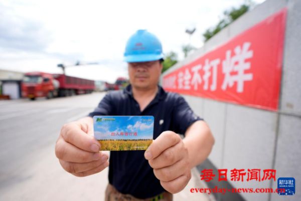 智慧储粮助力夏粮收获