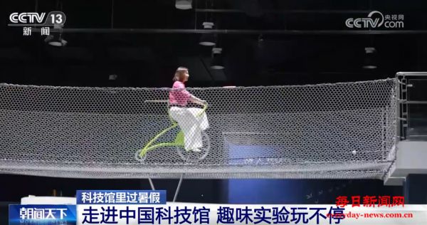 互动实验、展品体验、趣味科普……走进科技