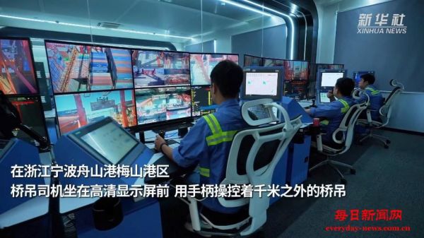 活力中国调研行丨浙江宁波：“绿色港口”的